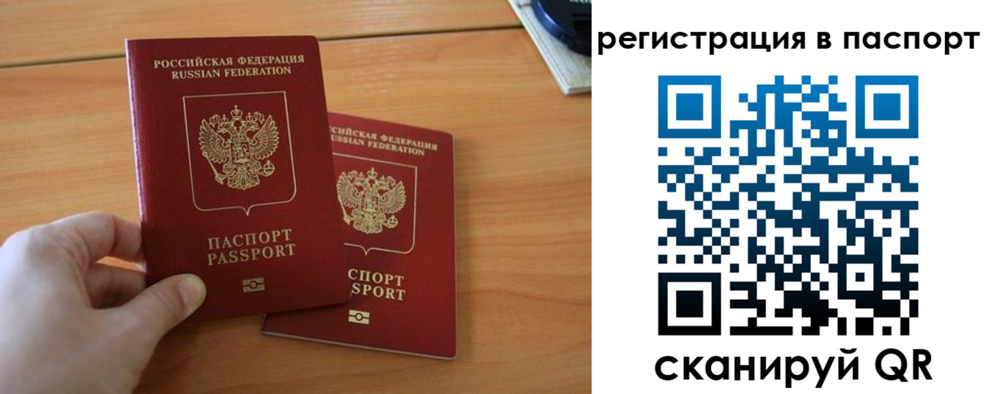 пропишу в квартире в Шилке