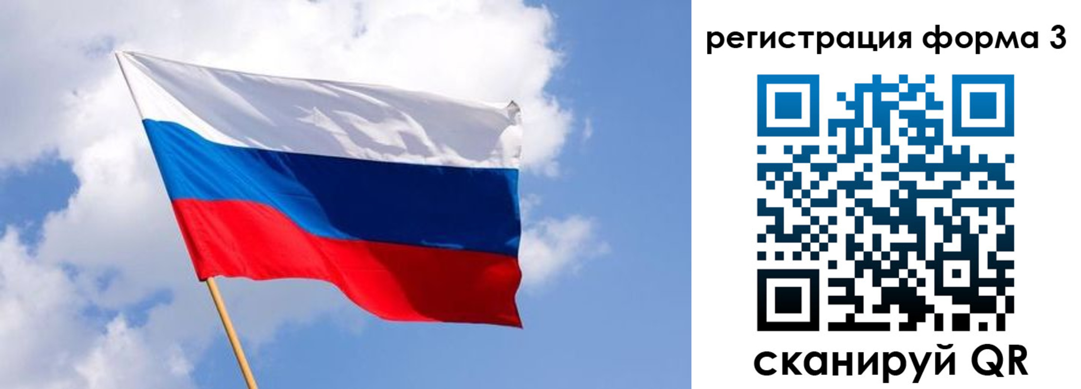 прописка для кредита в Шилке