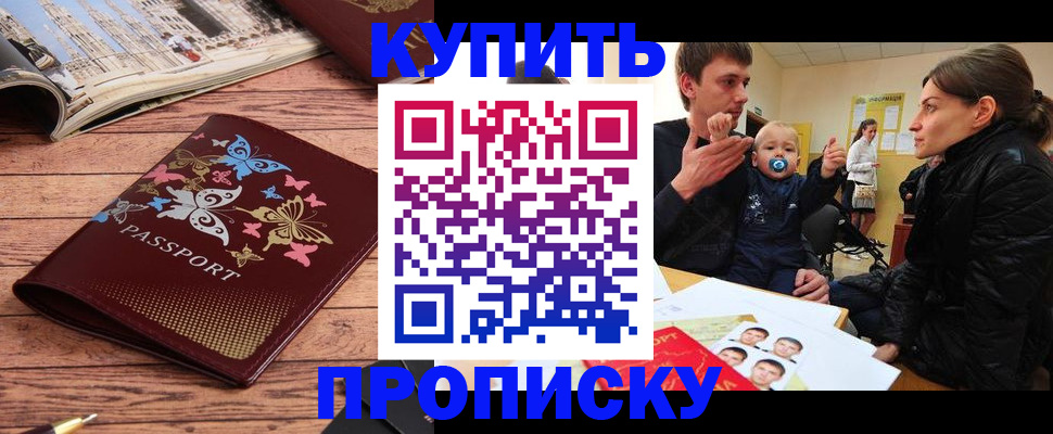 форма 3 в Шилке