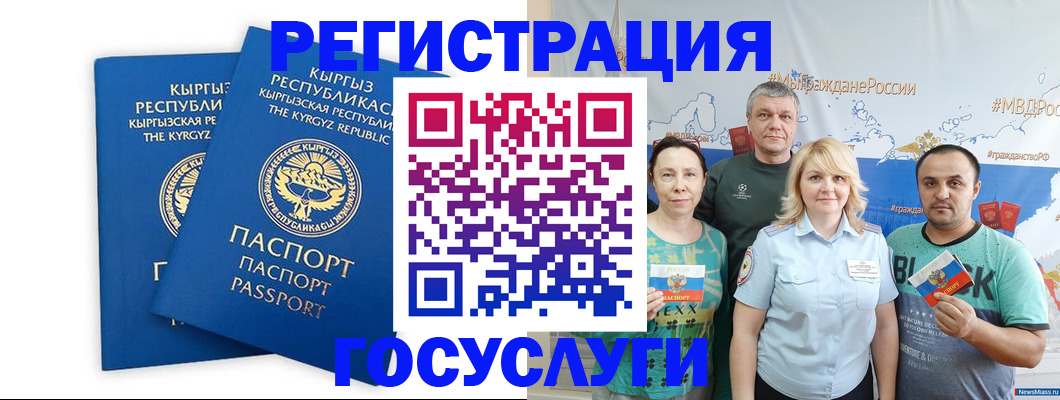 форма 3 в Шилке