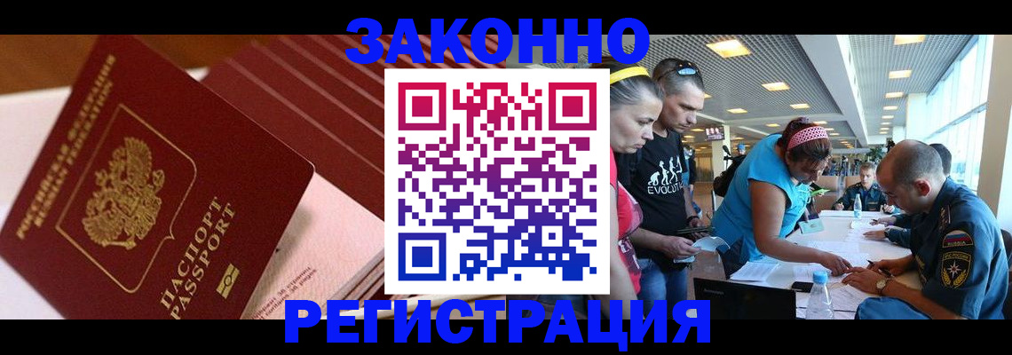 регистрация для дет. сада в Шилке